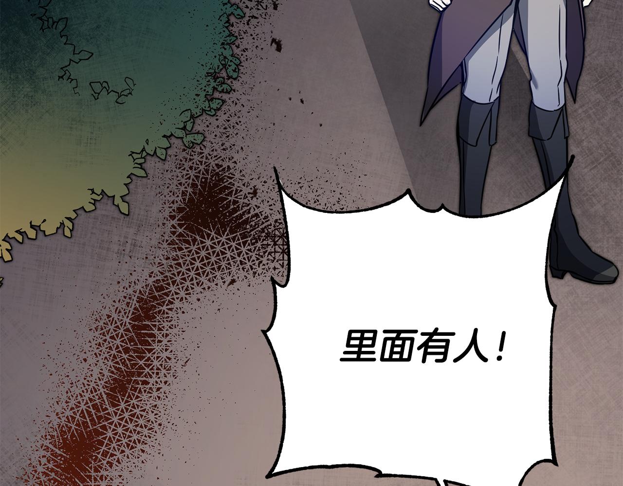 第52话 蹊跷的火灾168