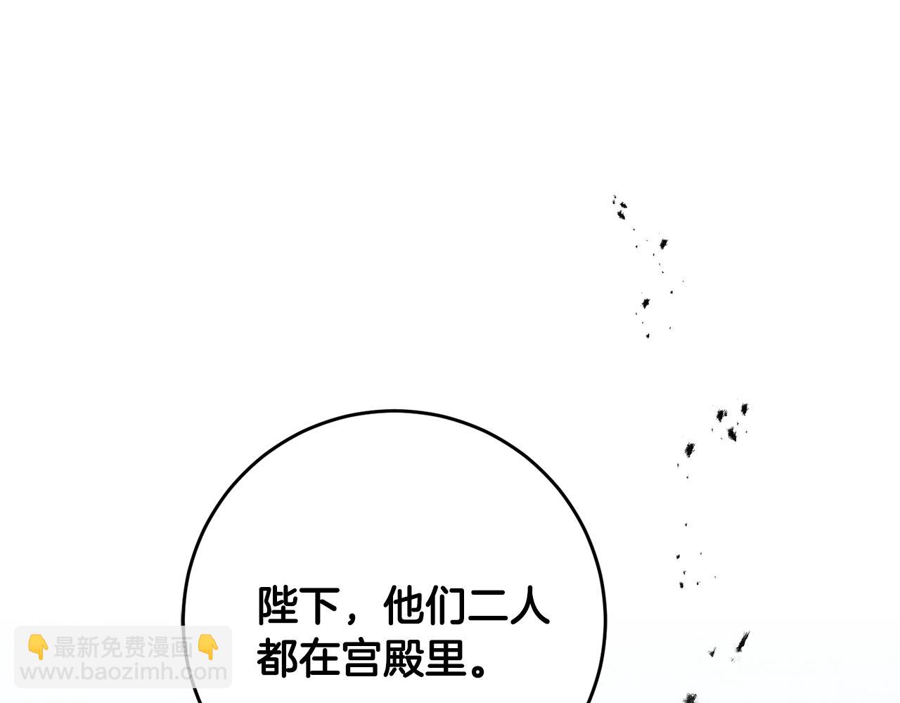第52话 蹊跷的火灾176