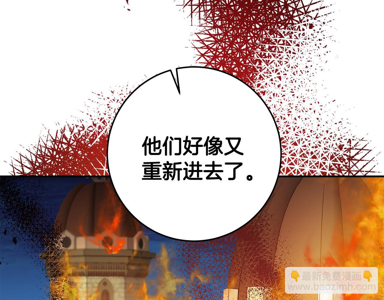 第52话 蹊跷的火灾182