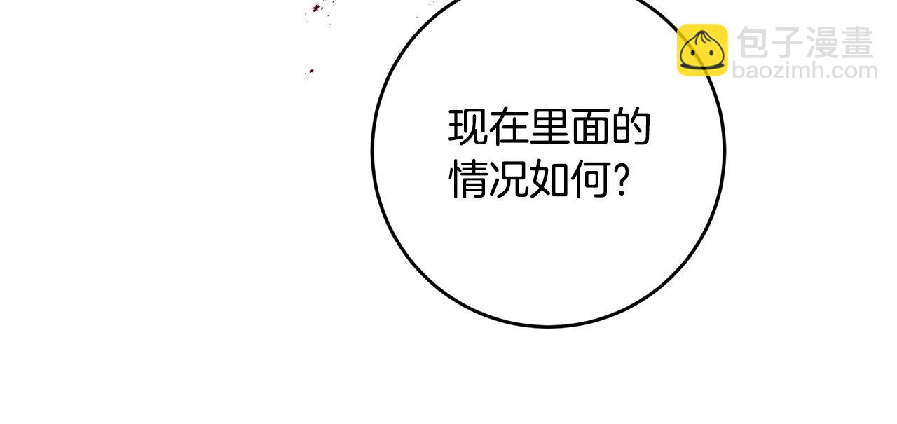 第52话 蹊跷的火灾187