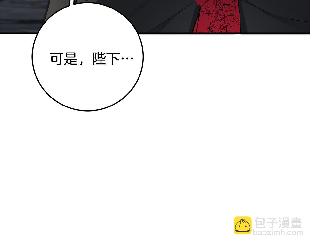 第52话 蹊跷的火灾19