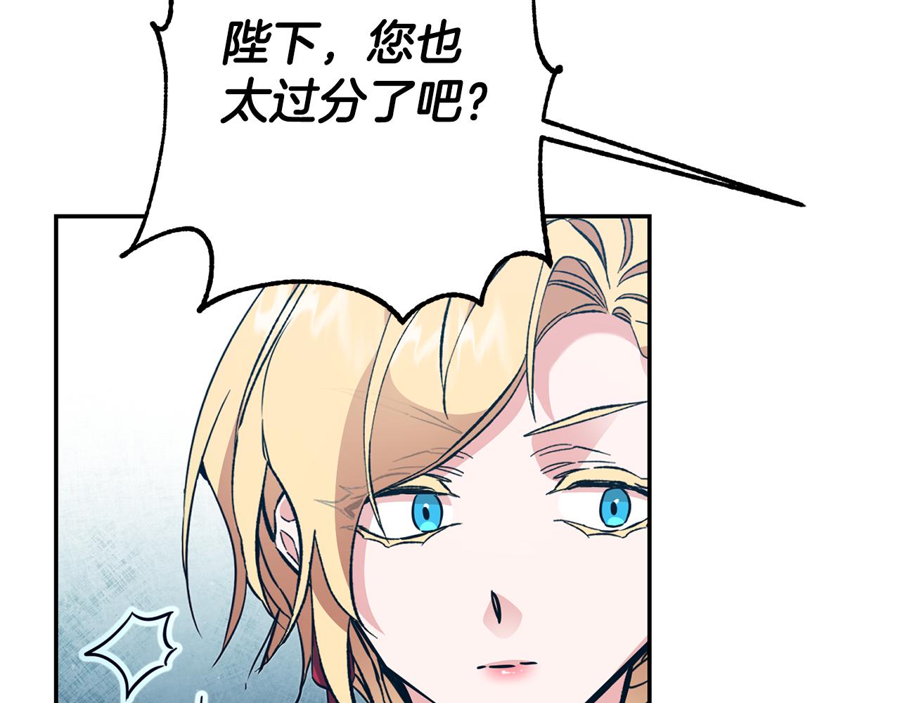 第52话 蹊跷的火灾195