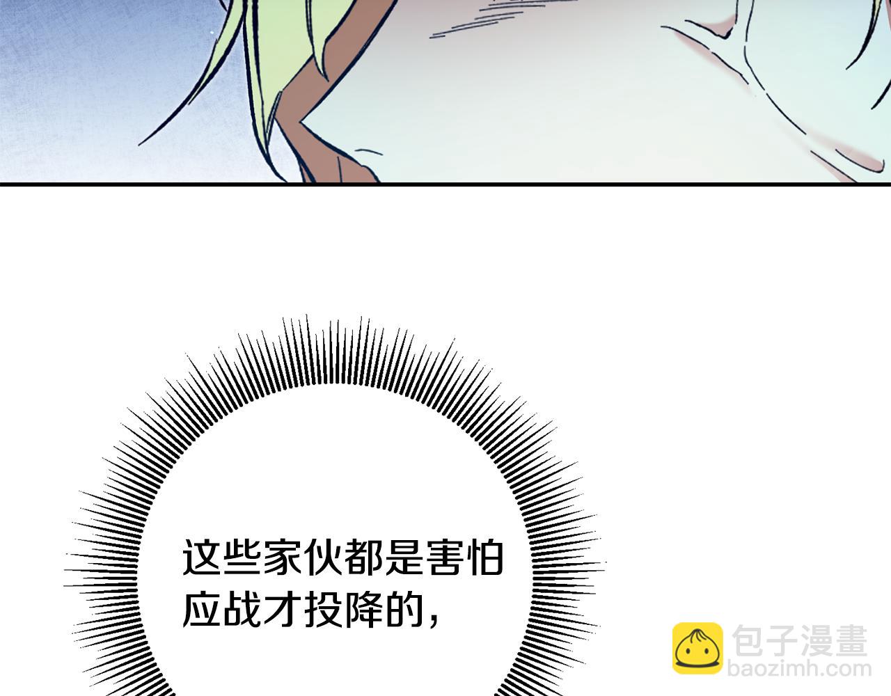 第52话 蹊跷的火灾2