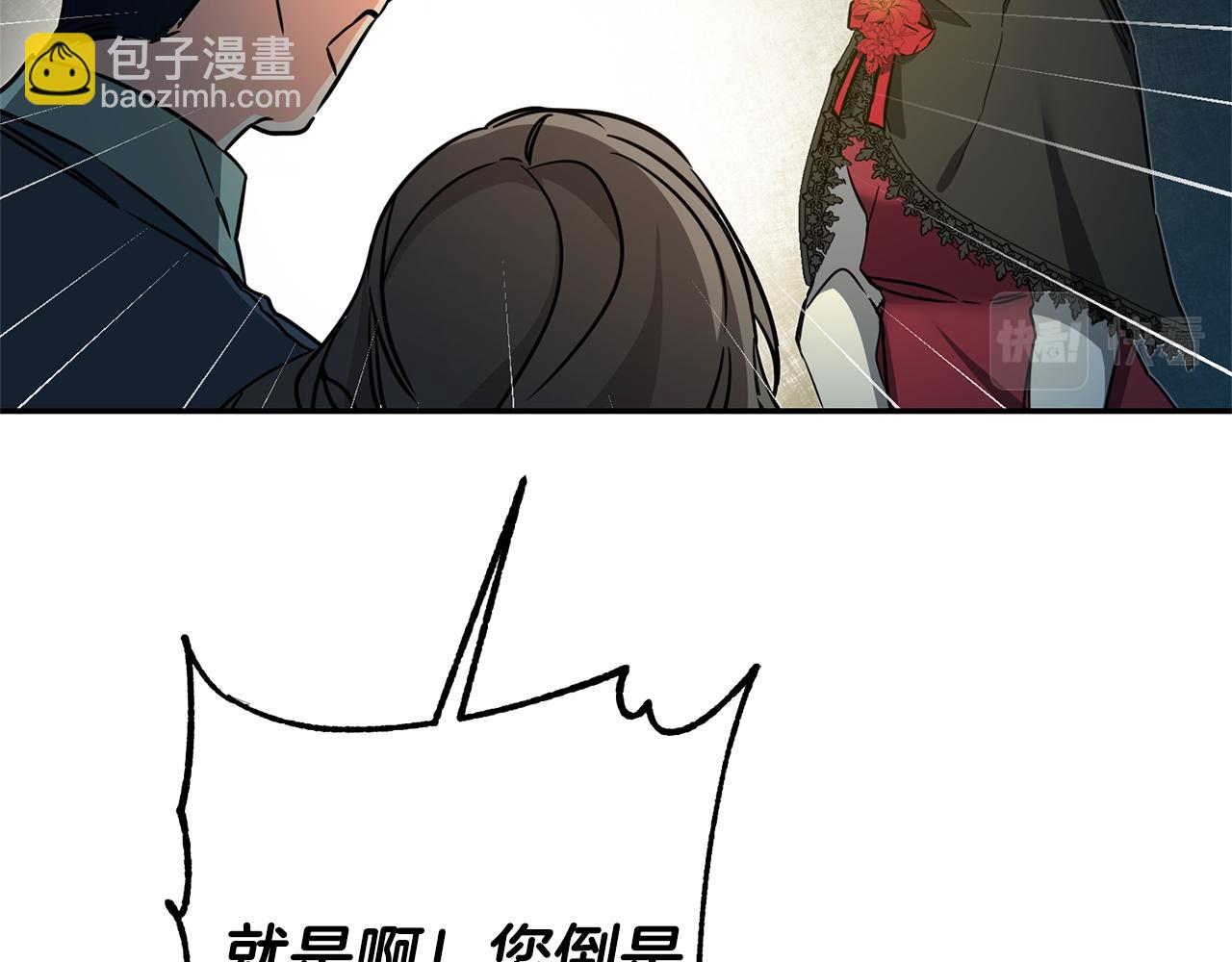 第52话 蹊跷的火灾200
