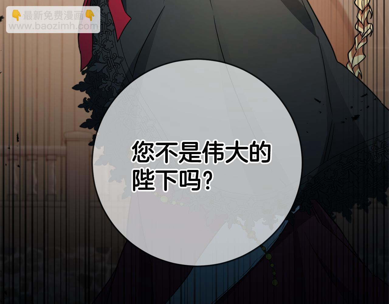 第52话 蹊跷的火灾203