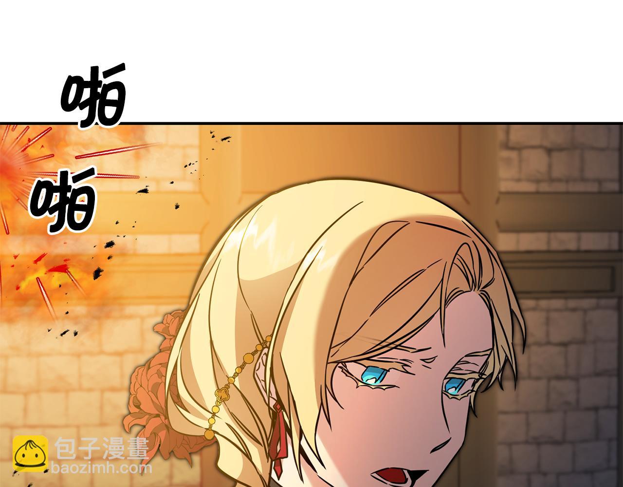 第52话 蹊跷的火灾211