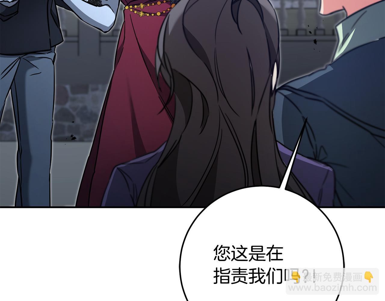 第52话 蹊跷的火灾213