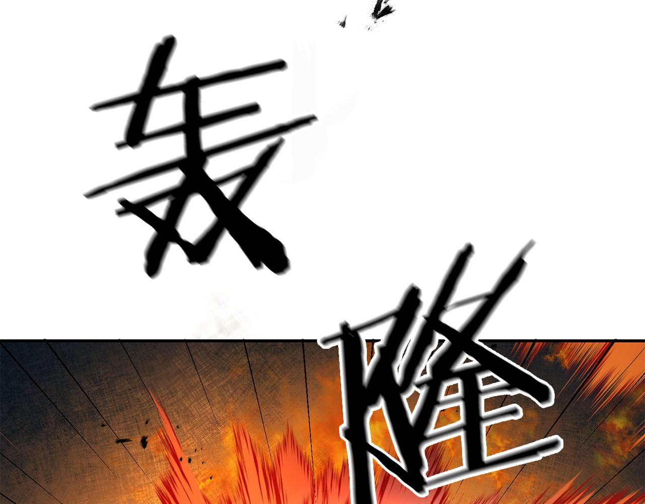 第52话 蹊跷的火灾218
