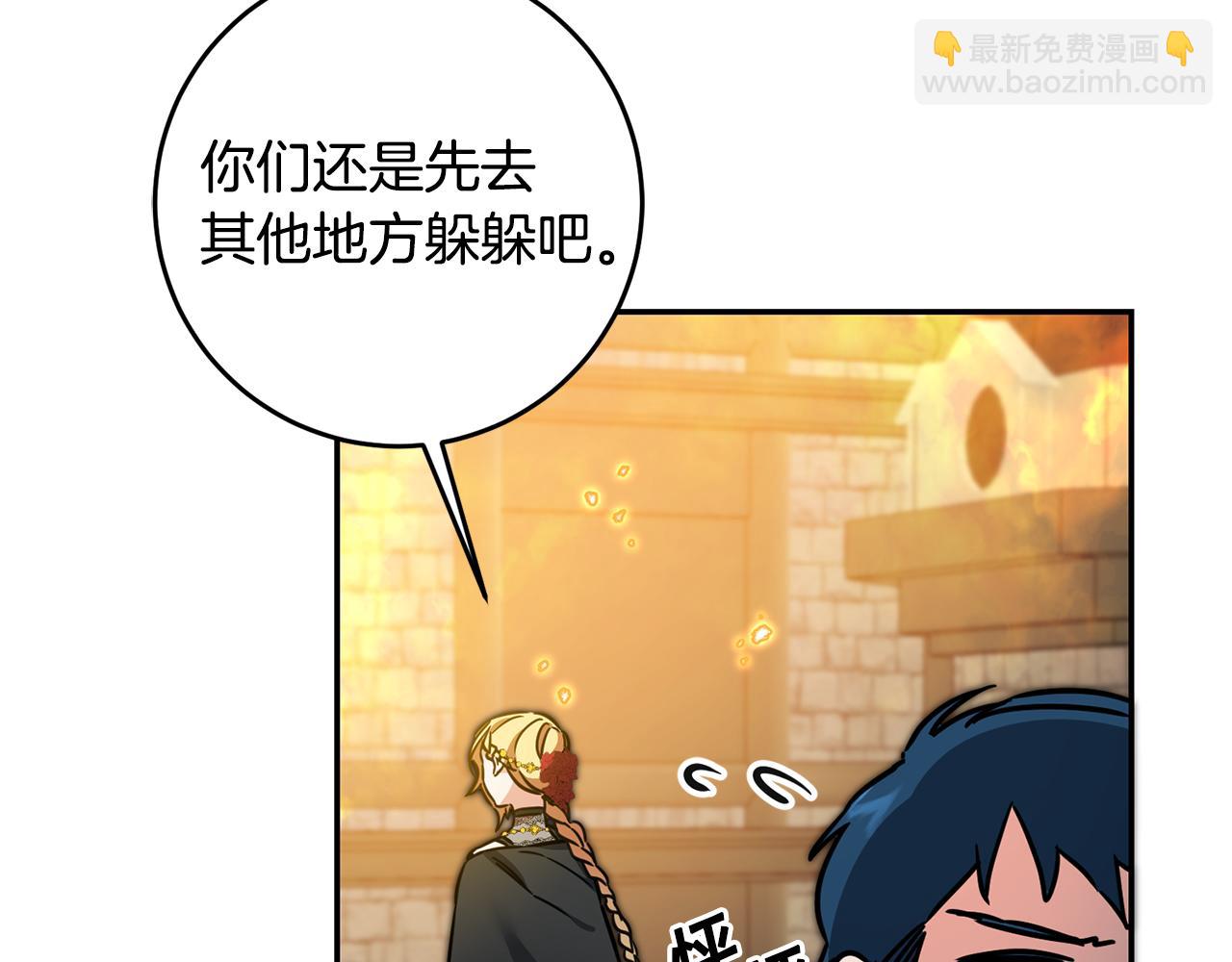 第52话 蹊跷的火灾243