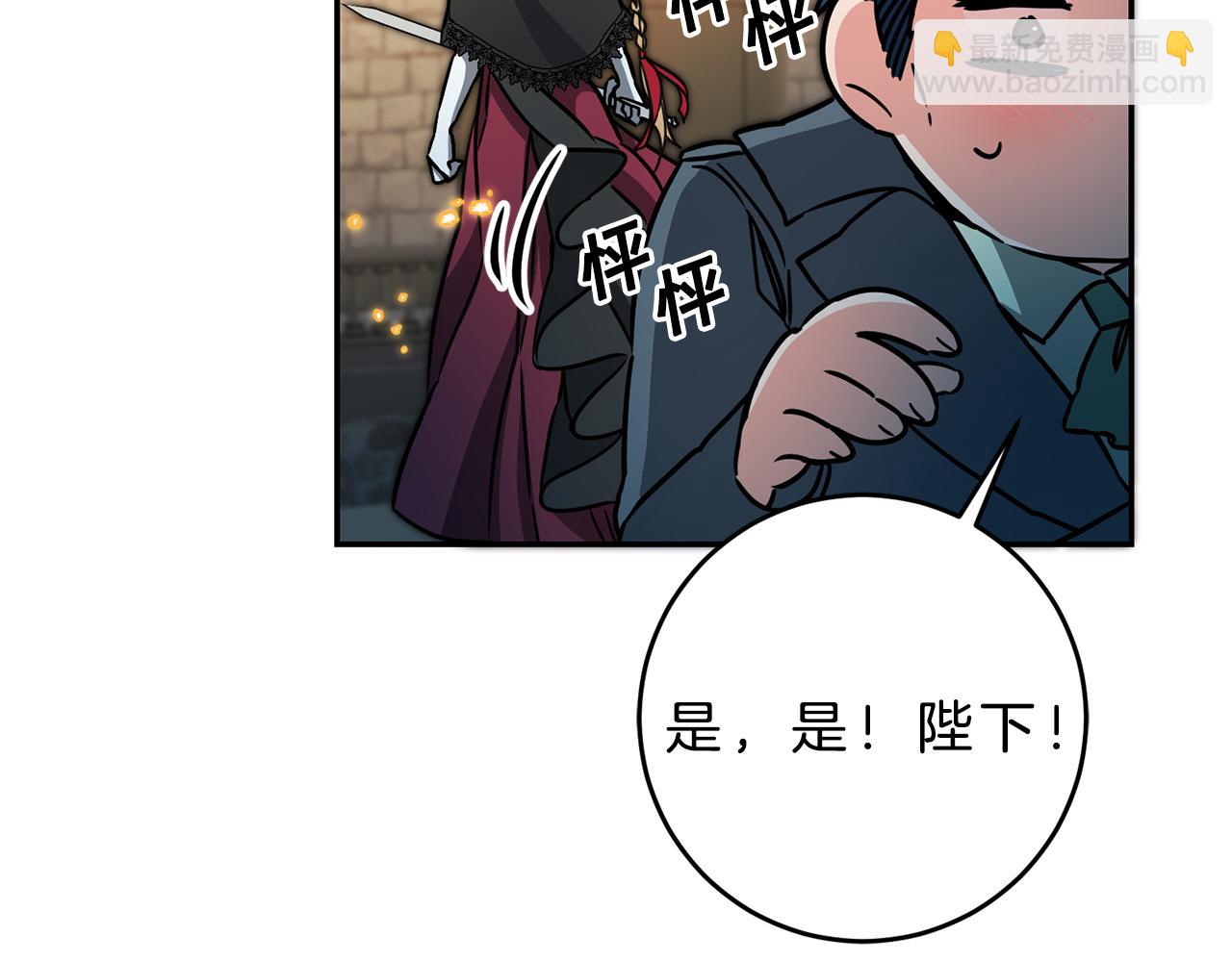 第52话 蹊跷的火灾244