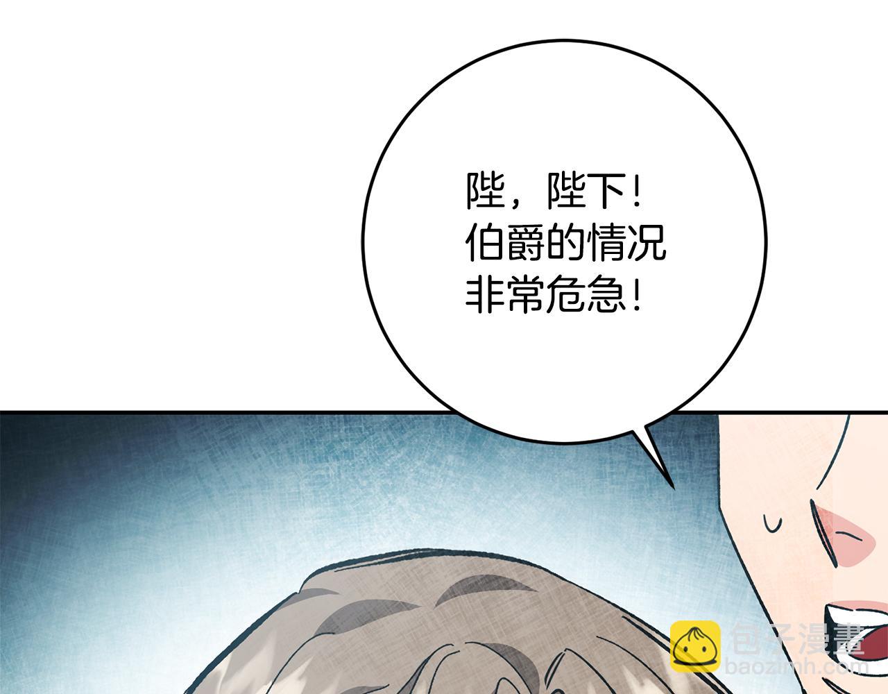 第52话 蹊跷的火灾261