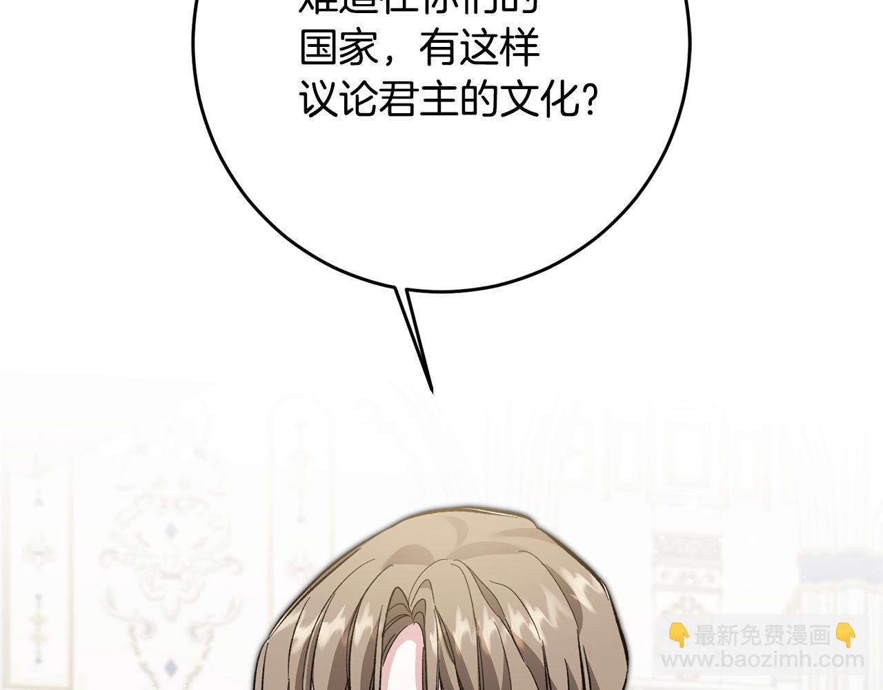 第52话 蹊跷的火灾27