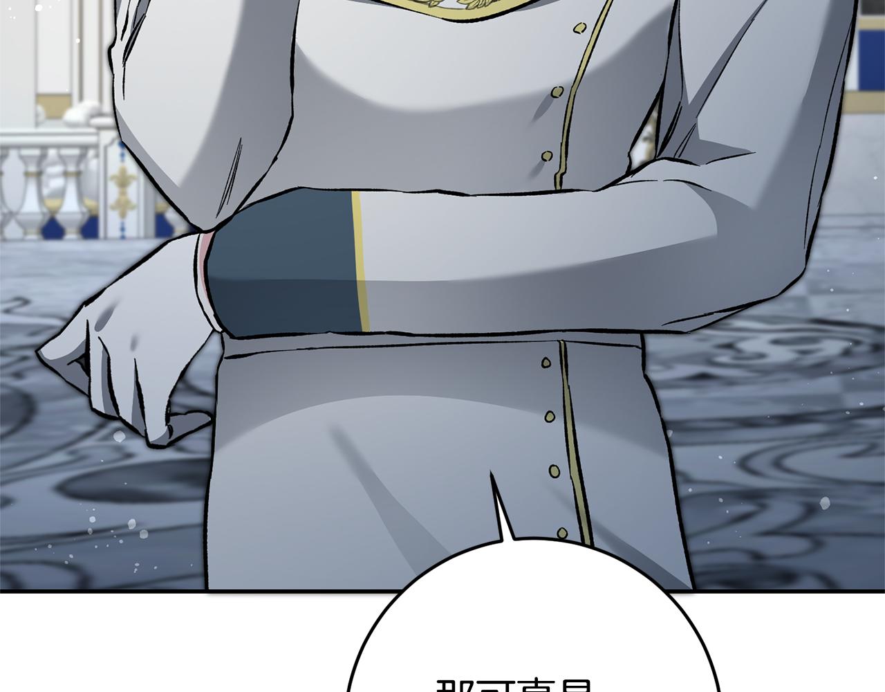 第52话 蹊跷的火灾29