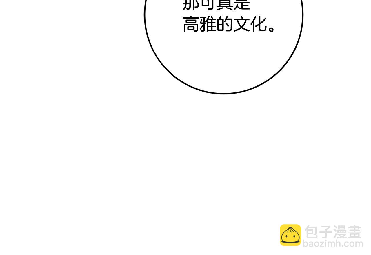 第52话 蹊跷的火灾30