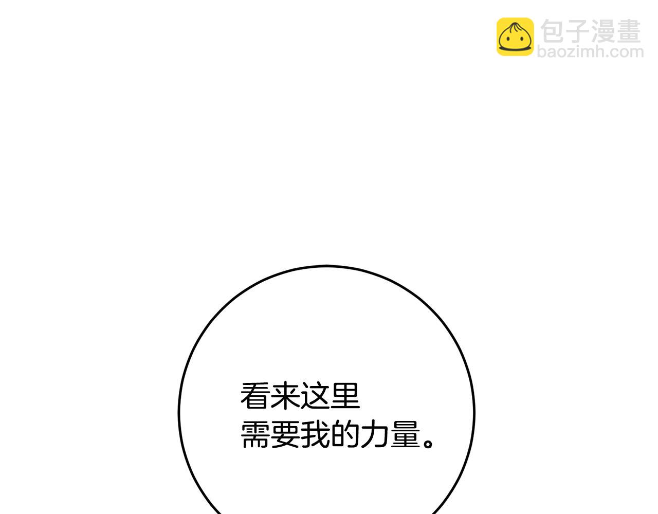第52话 蹊跷的火灾31