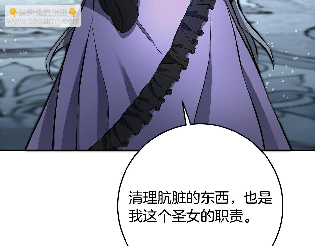 第52话 蹊跷的火灾34