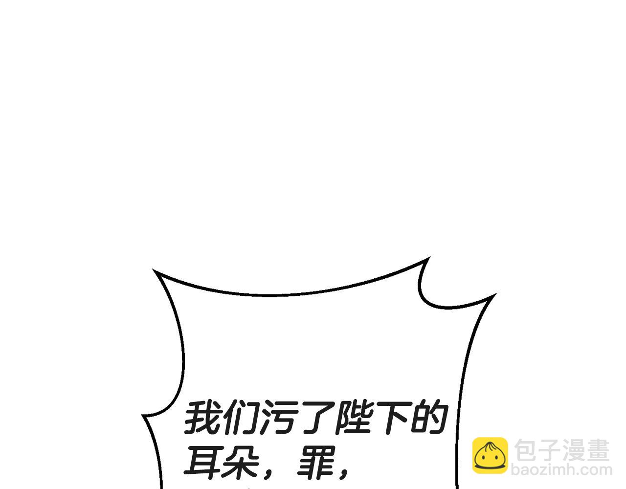 第52话 蹊跷的火灾43