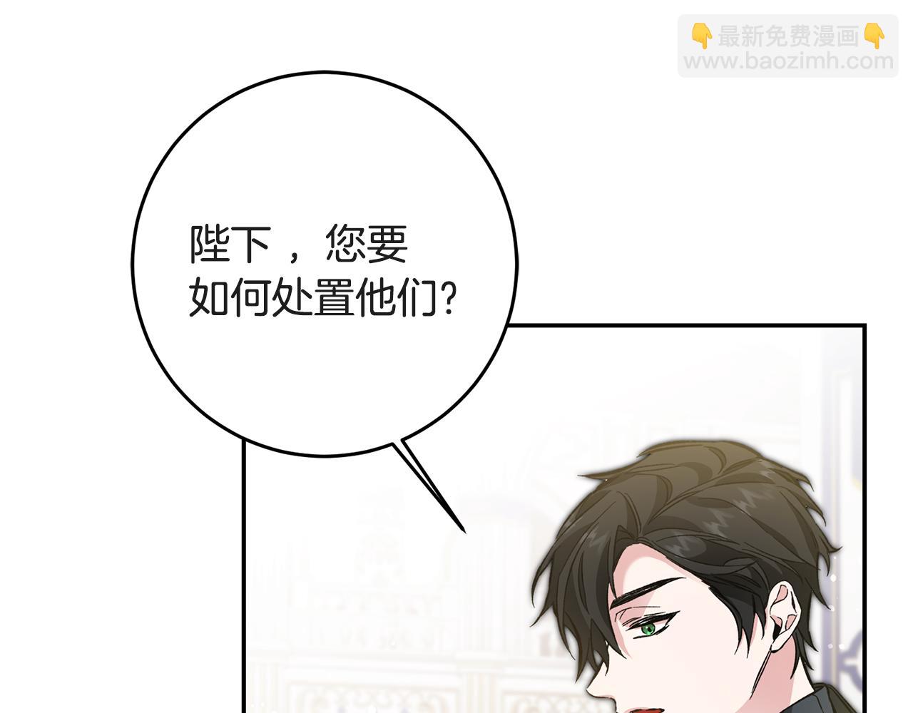 第52话 蹊跷的火灾51