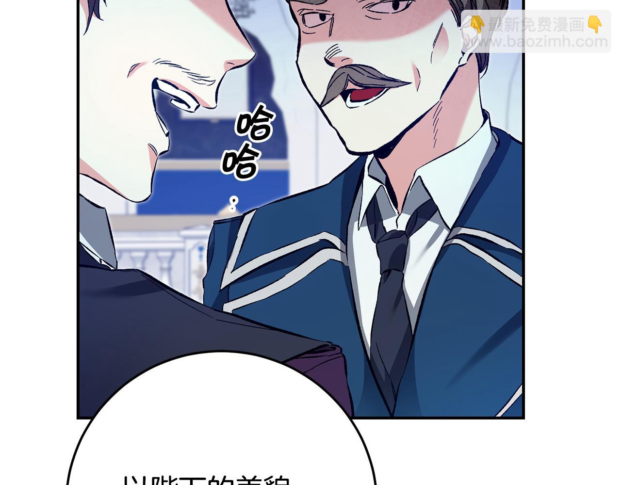 第52话 蹊跷的火灾6