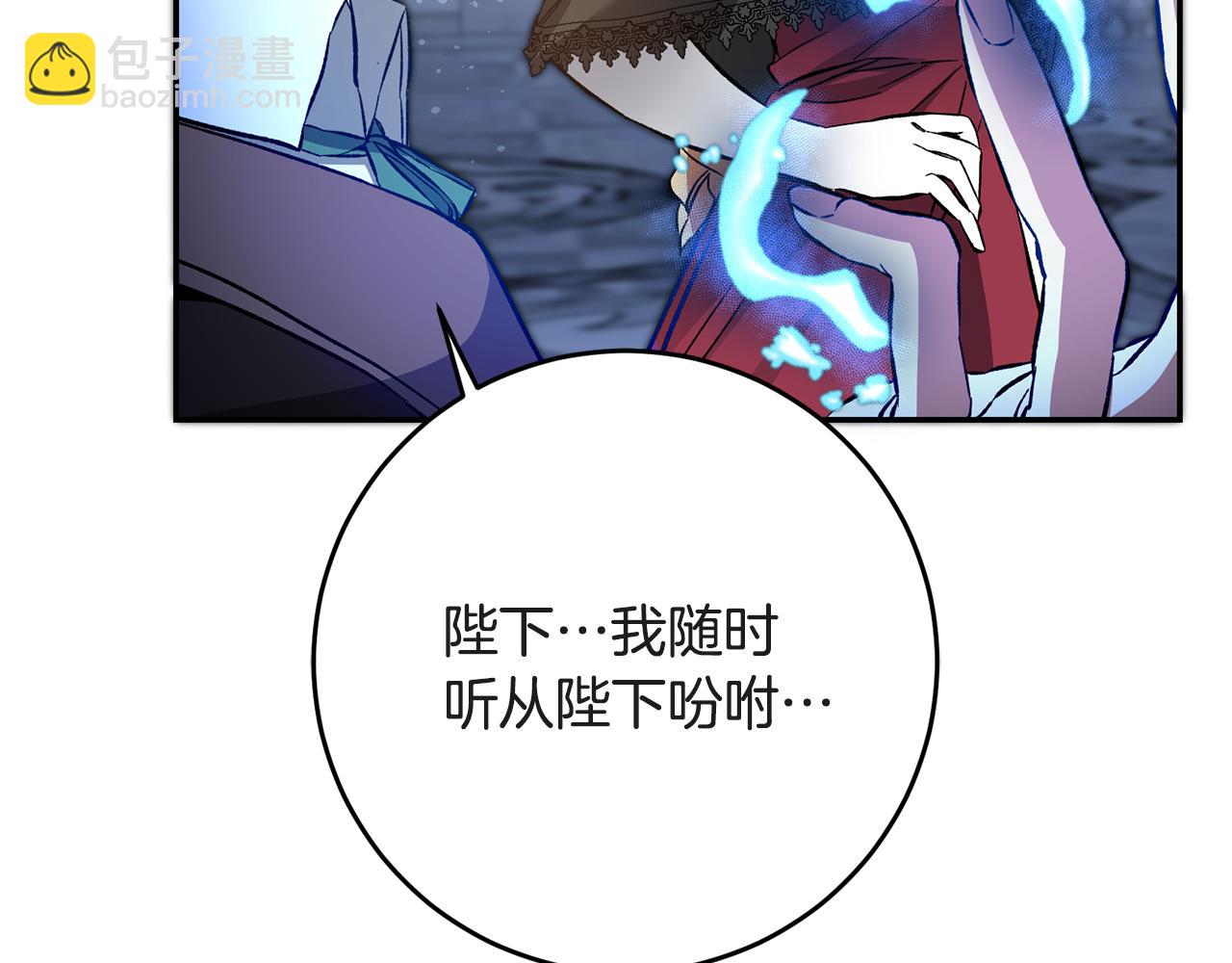 第52话 蹊跷的火灾62