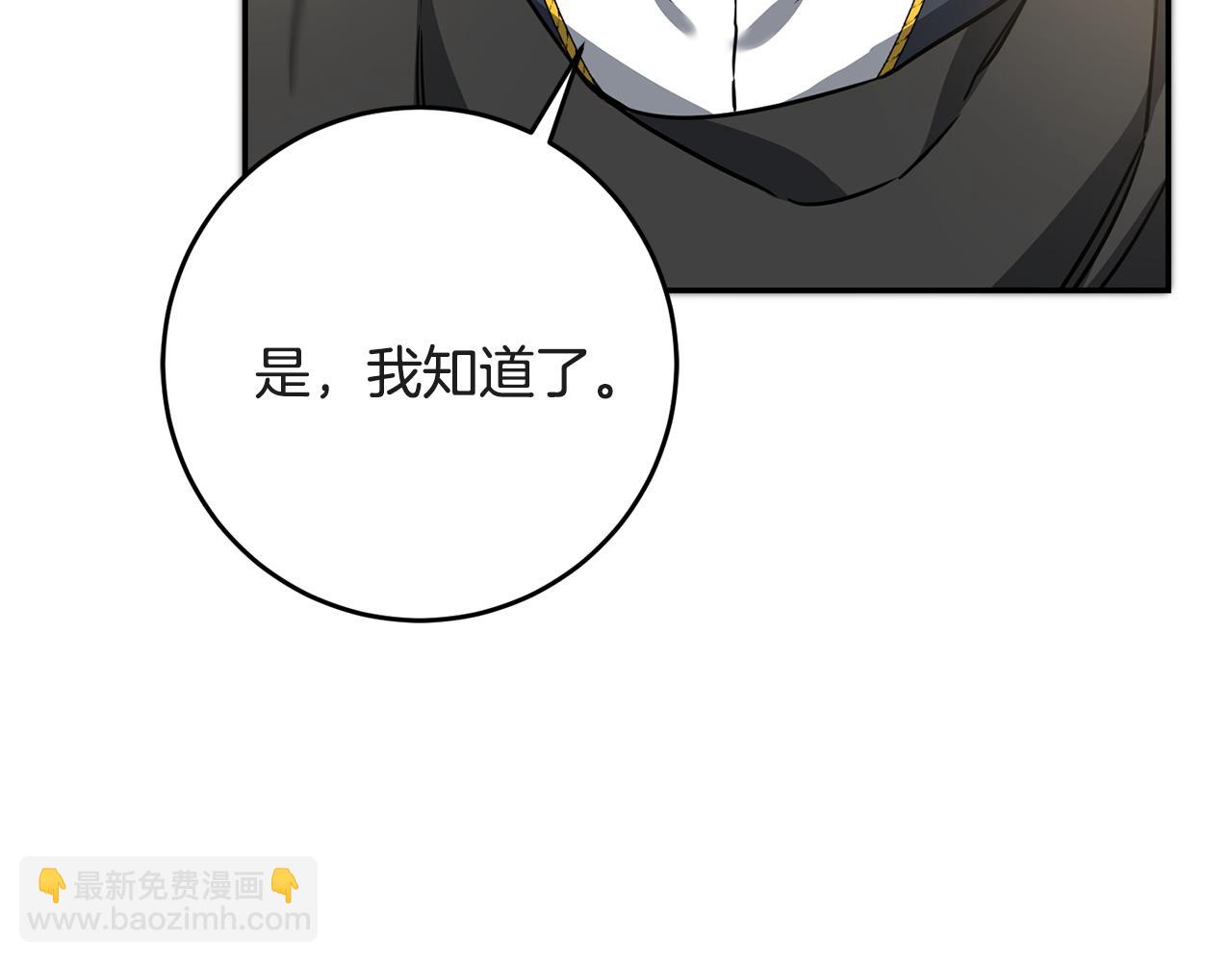 第52话 蹊跷的火灾73