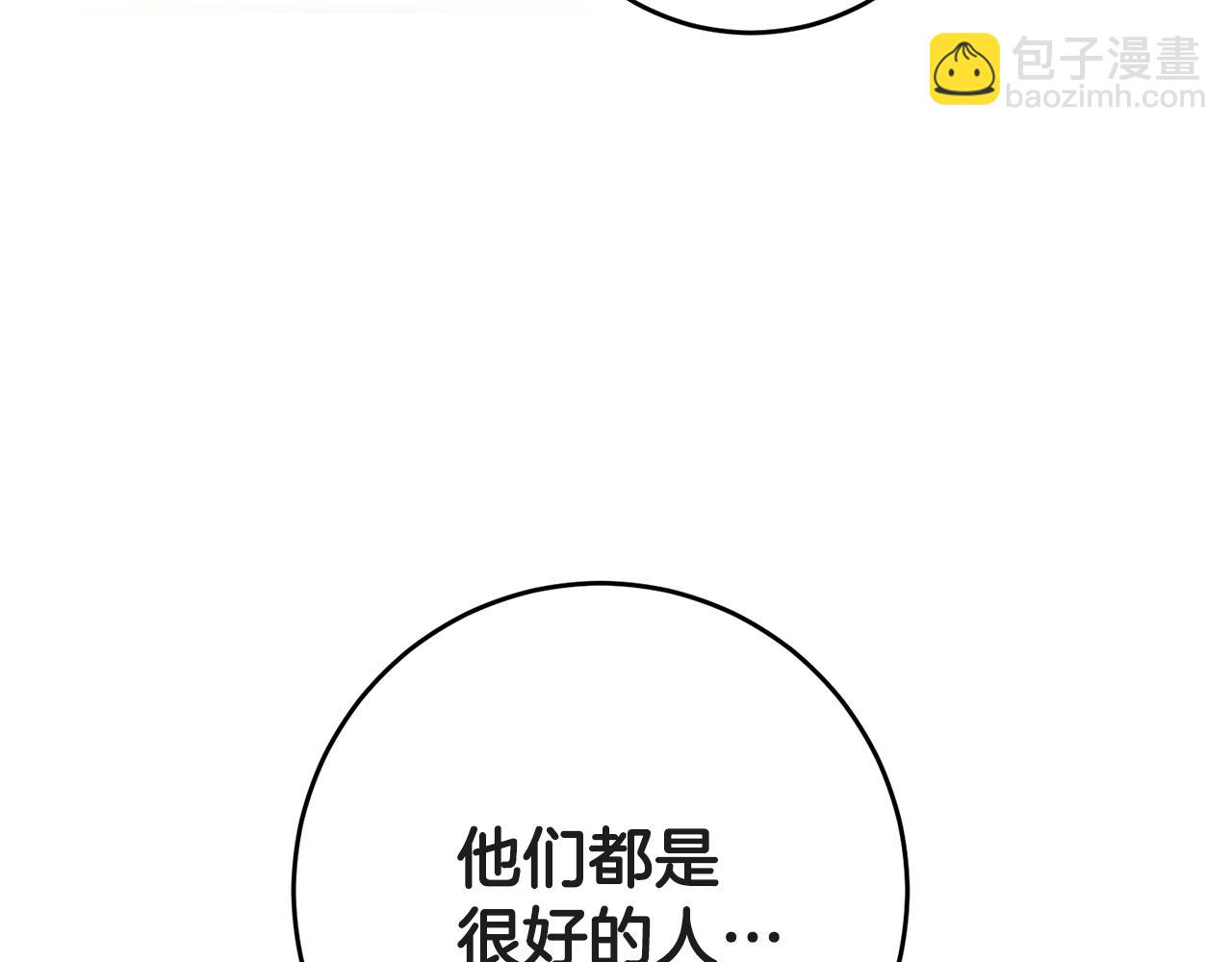 第52话 蹊跷的火灾90