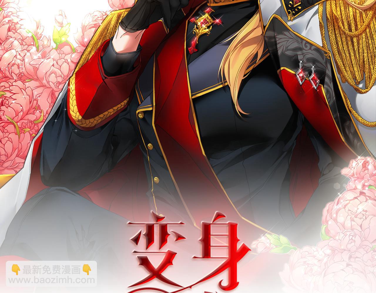 第52话 蹊跷的火灾93