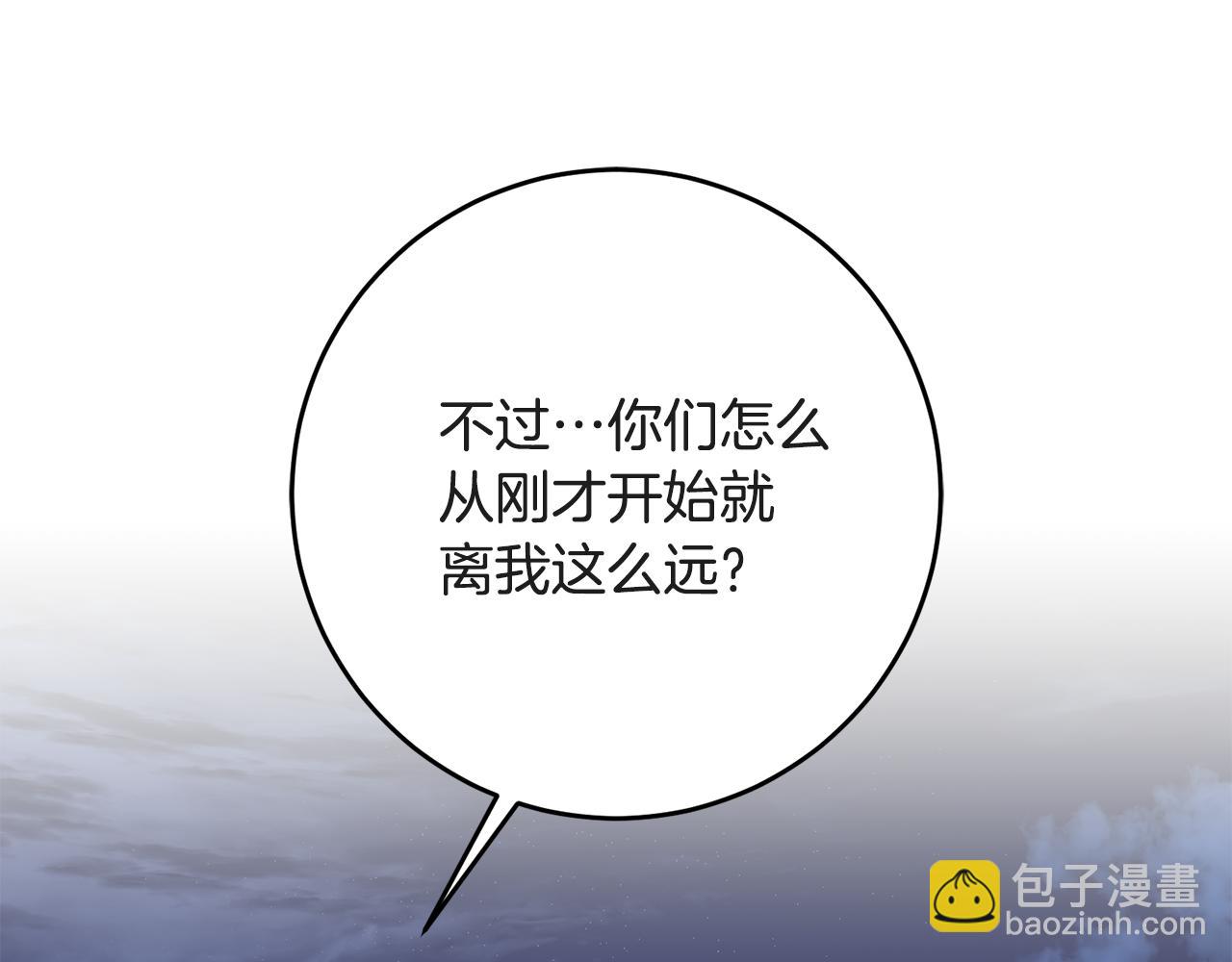 第52话 蹊跷的火灾98