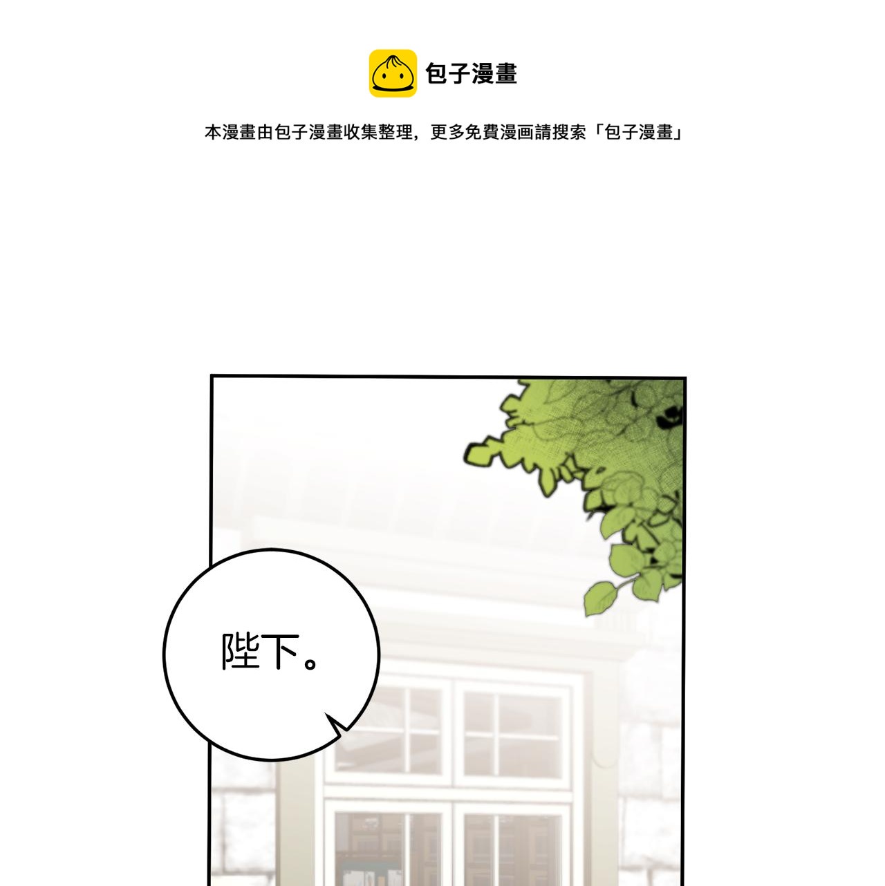 第55话 海盗出没0