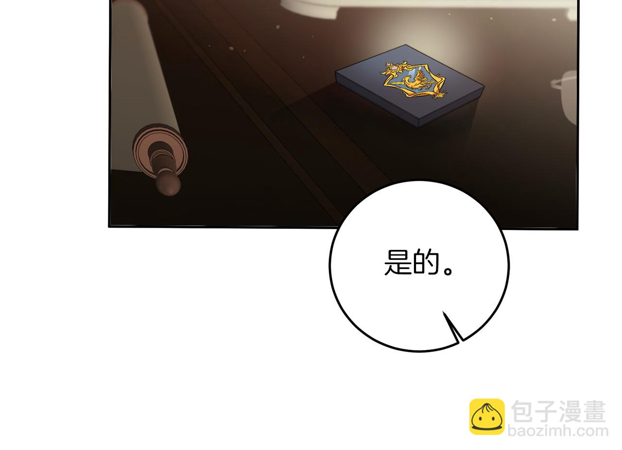 第55话 海盗出没10