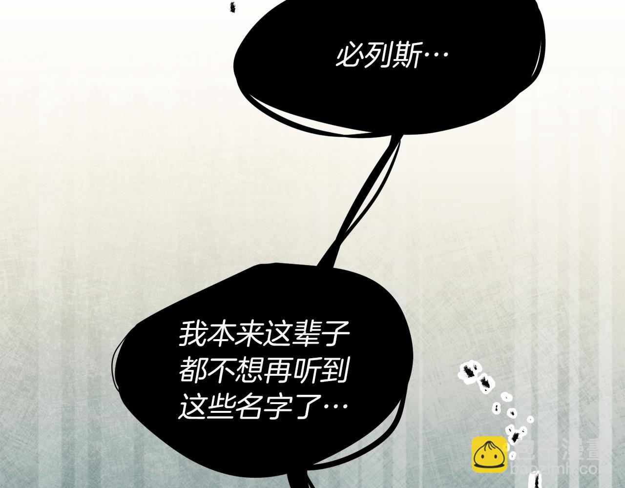 第55话 海盗出没101