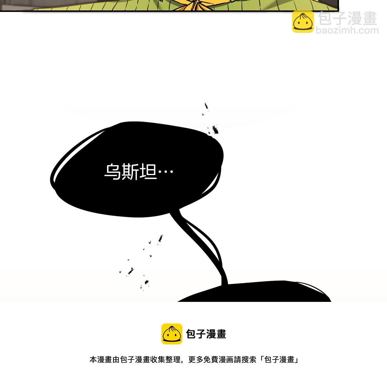 第55话 海盗出没104