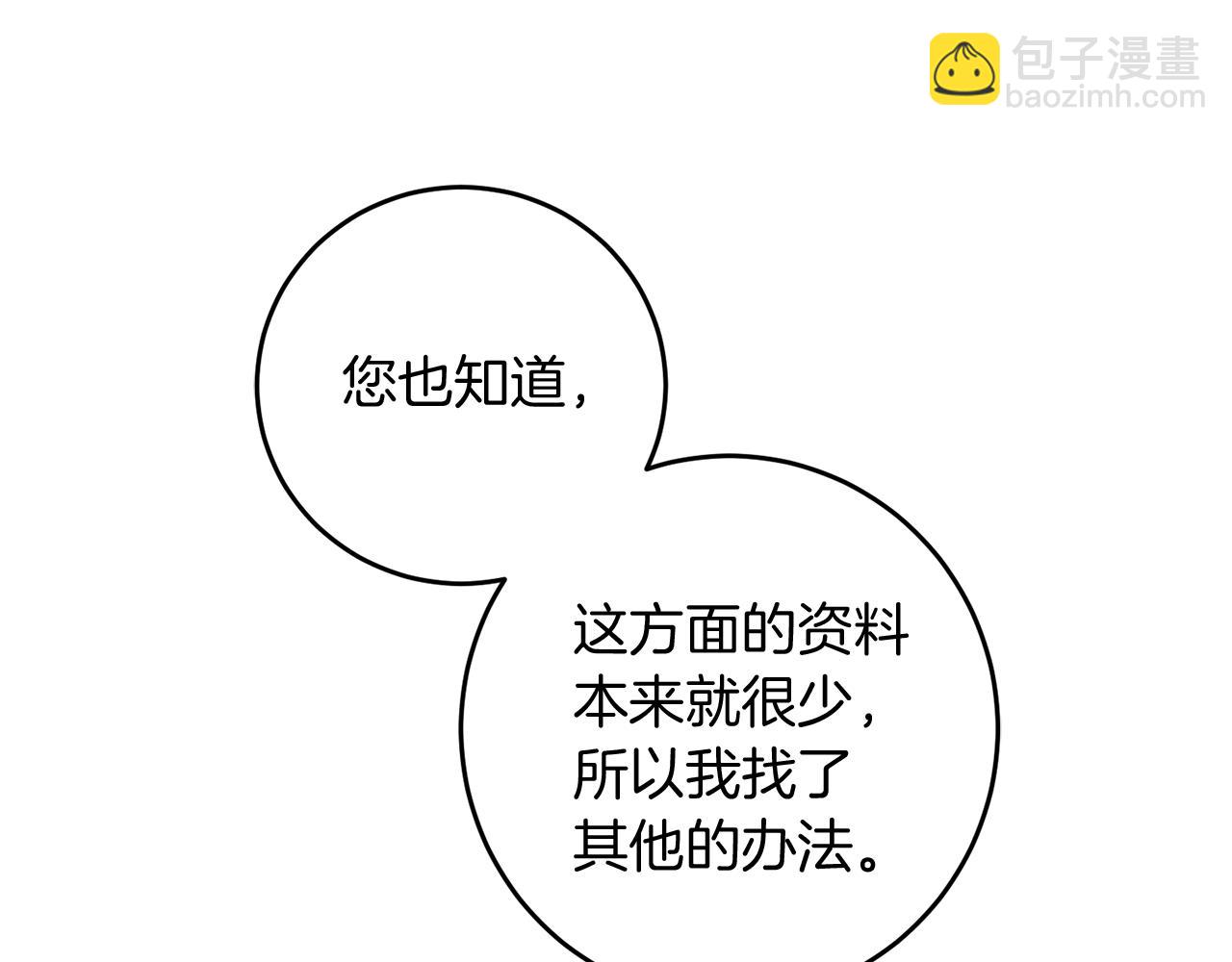 第55话 海盗出没11