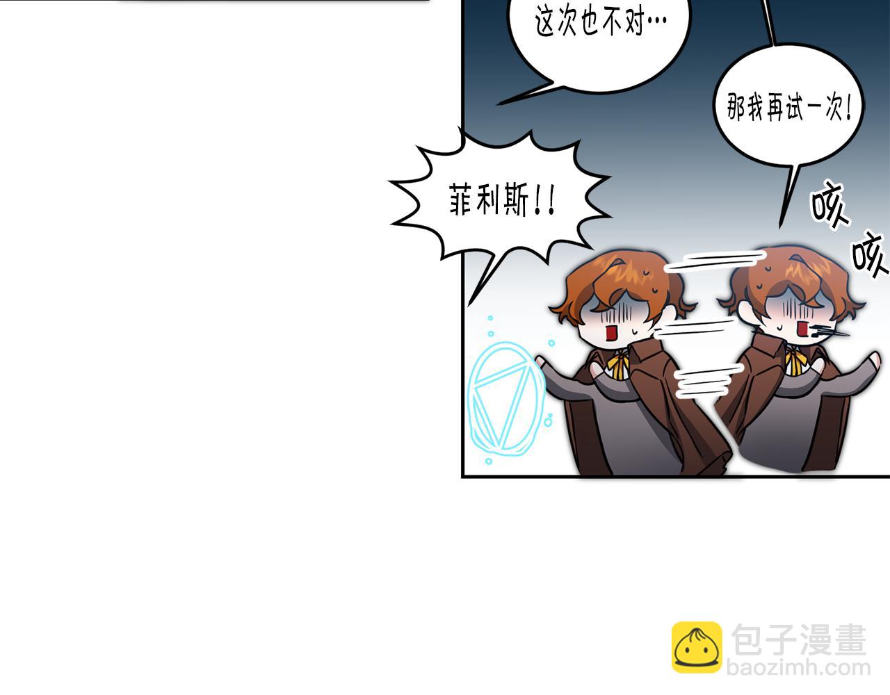 第55话 海盗出没111