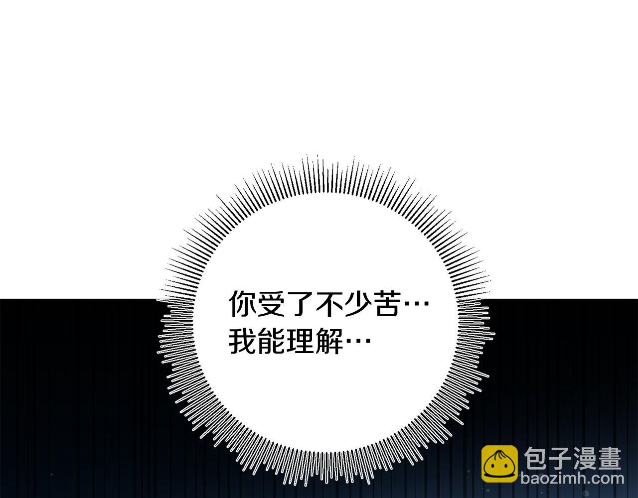 第55话 海盗出没113