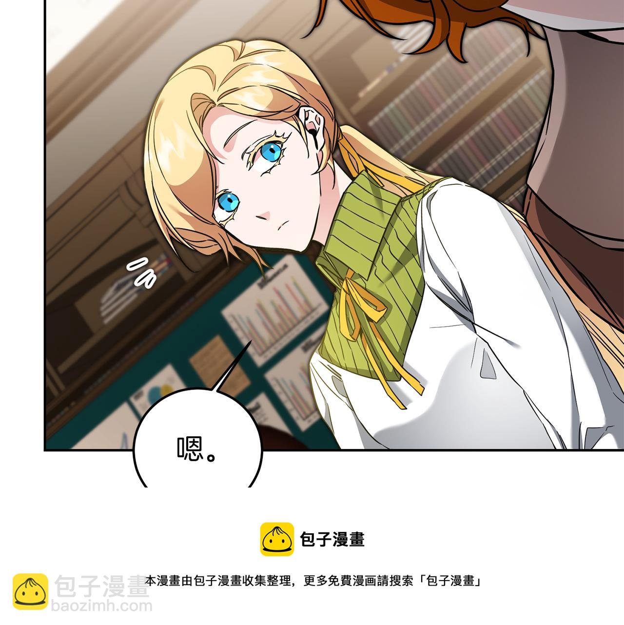 第55话 海盗出没116