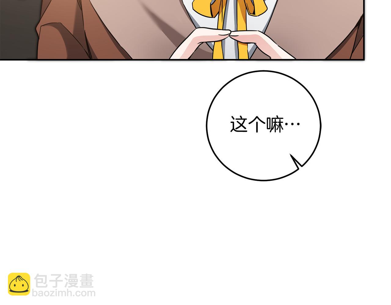 第55话 海盗出没119