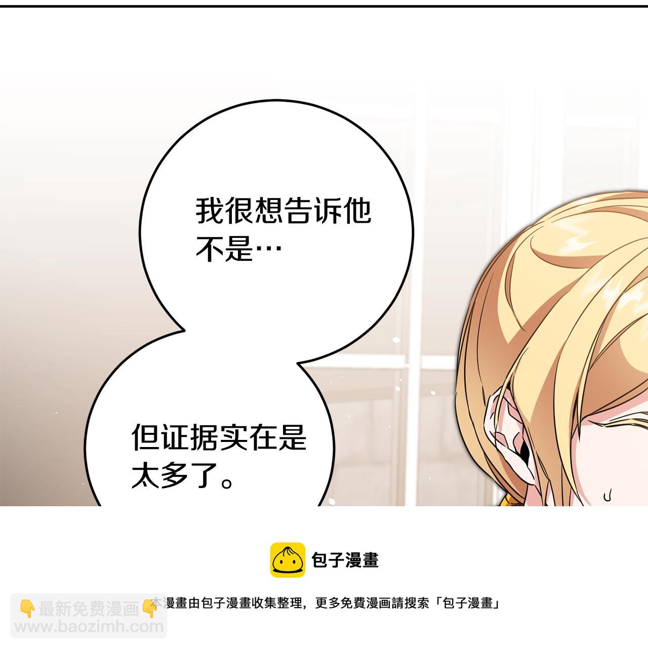 第55话 海盗出没120