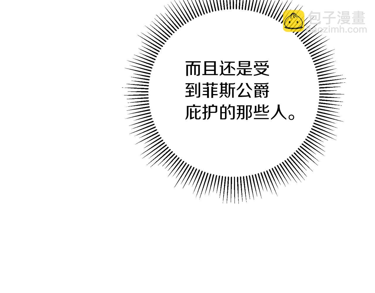 第55话 海盗出没127