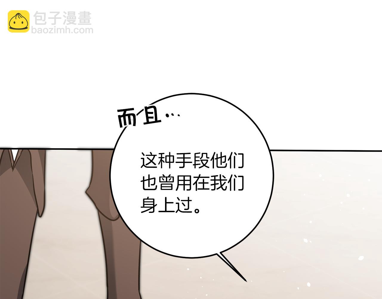 第55话 海盗出没135
