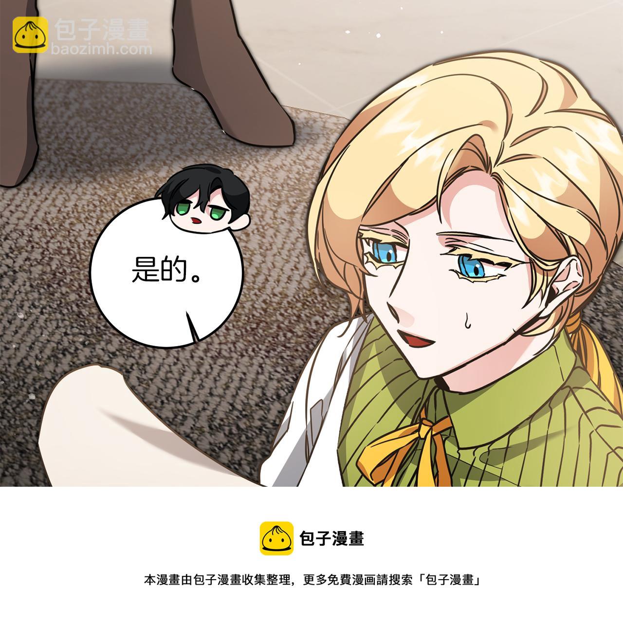 第55话 海盗出没136