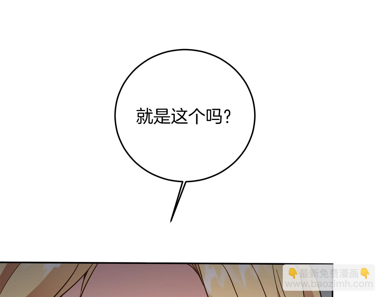 第55话 海盗出没14