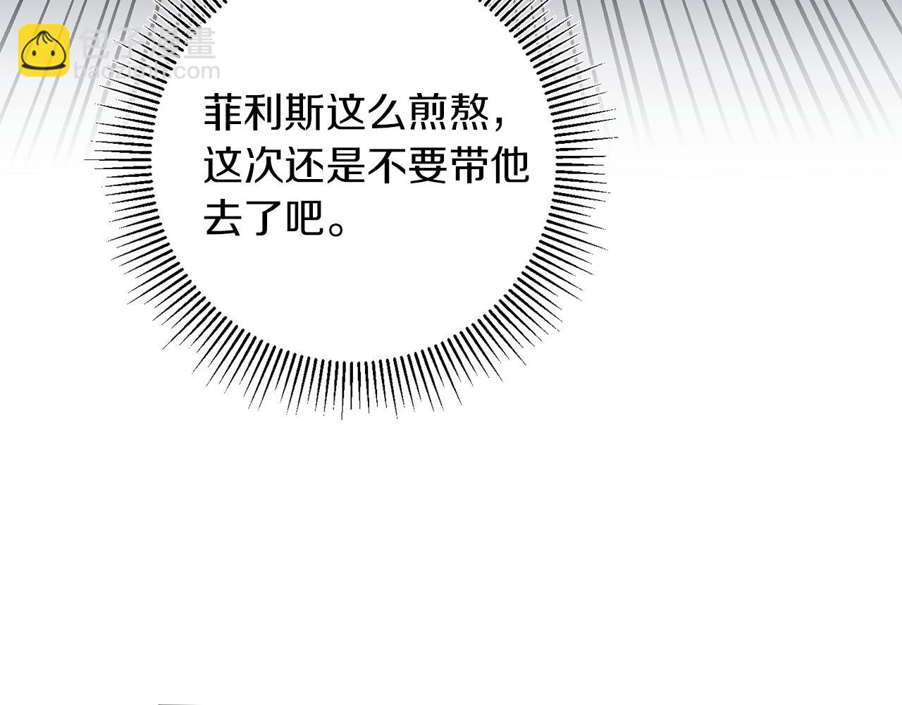 第55话 海盗出没141