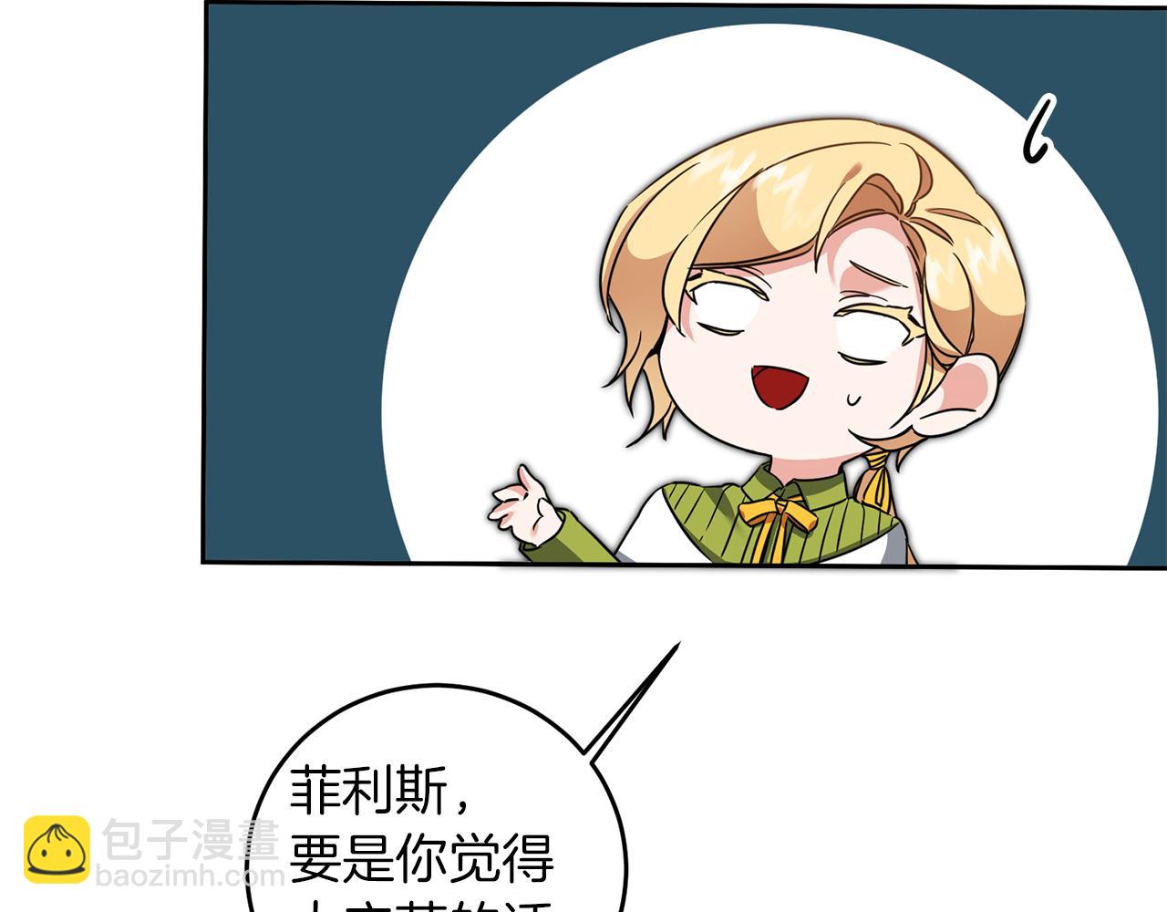 第55话 海盗出没142
