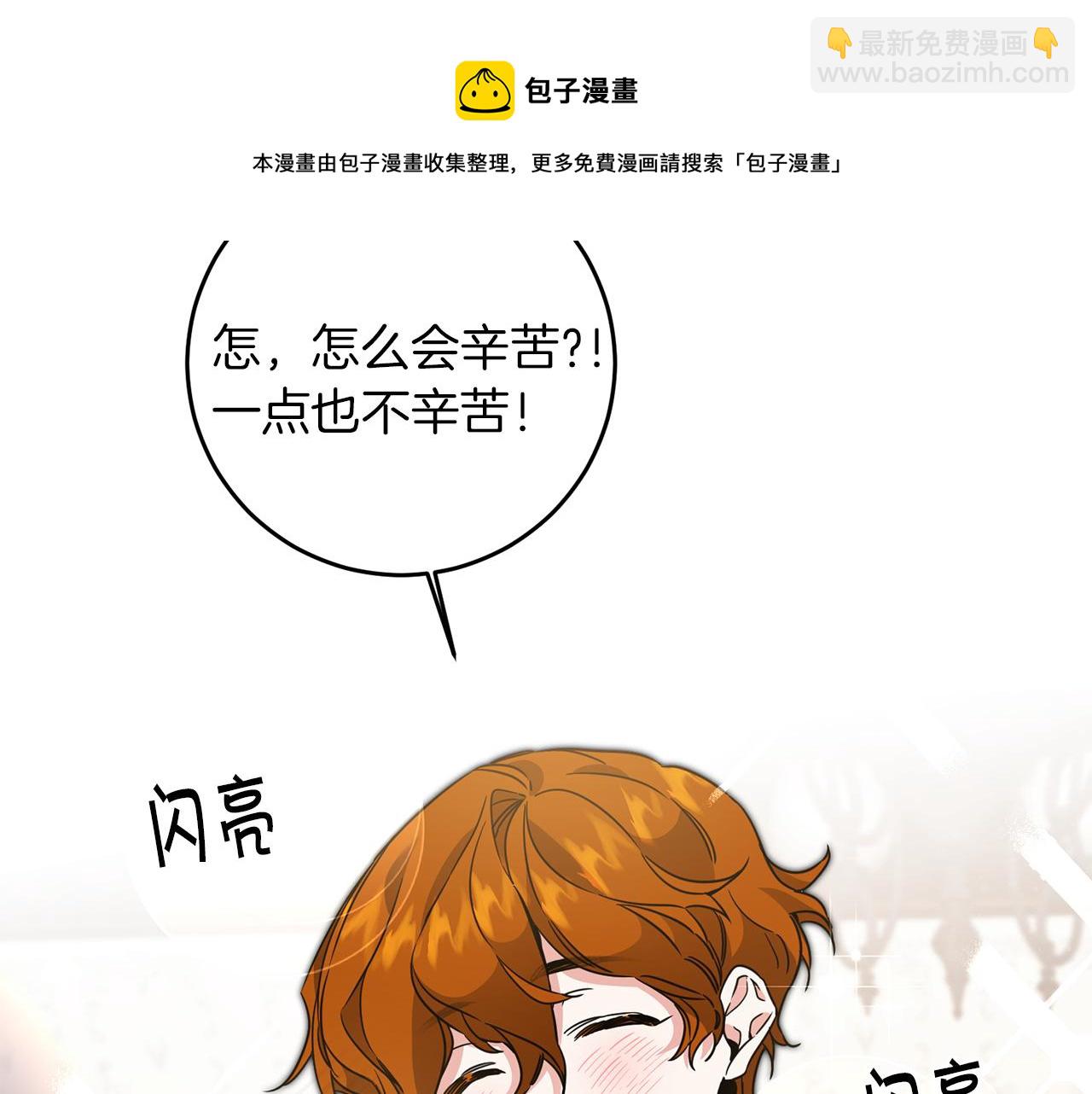 第55话 海盗出没144