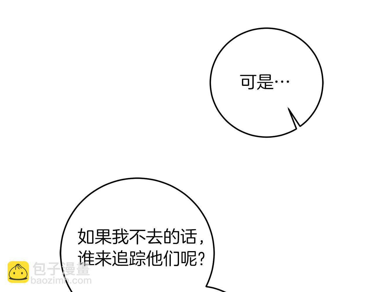 第55话 海盗出没147