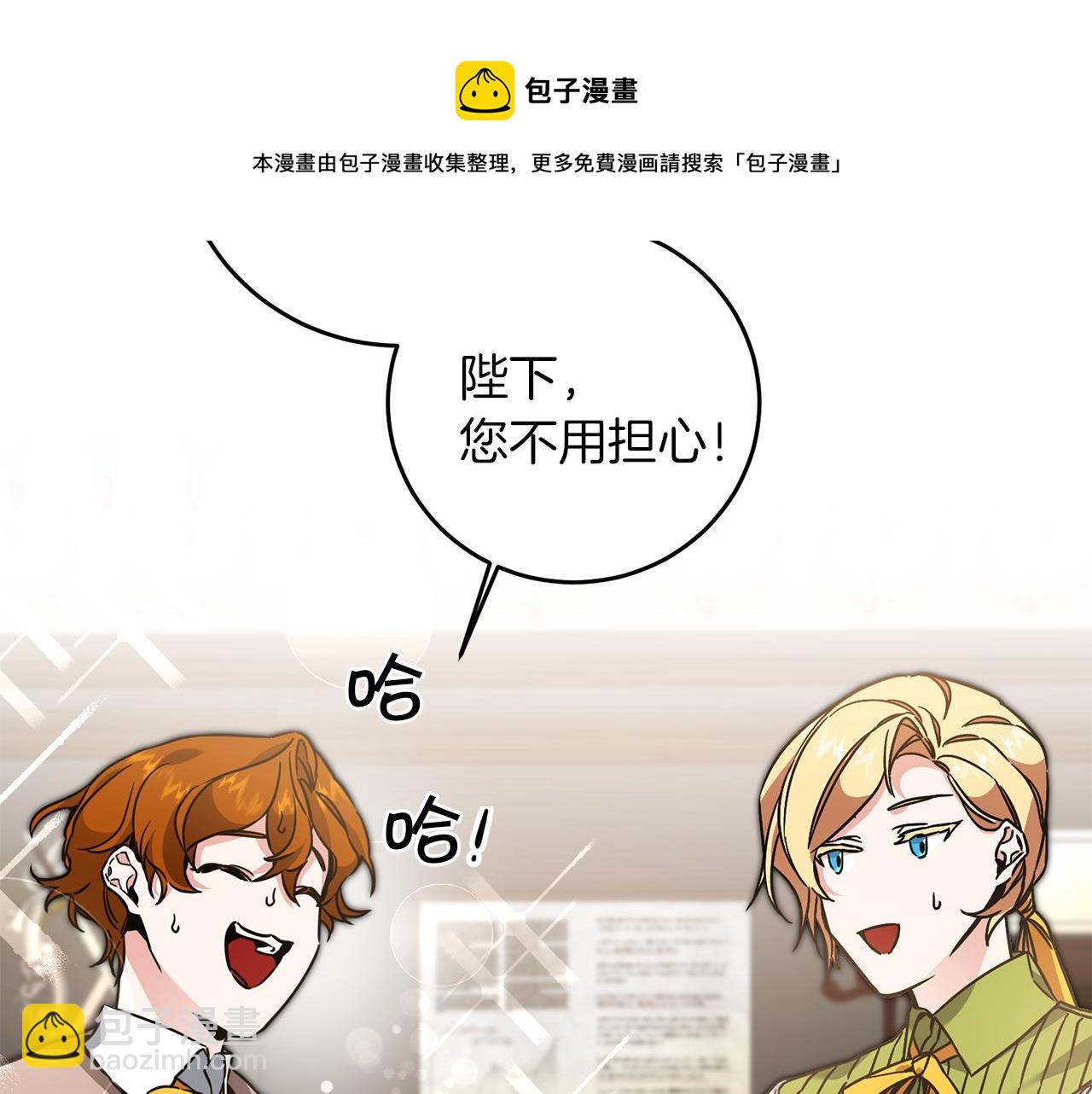 第55话 海盗出没148