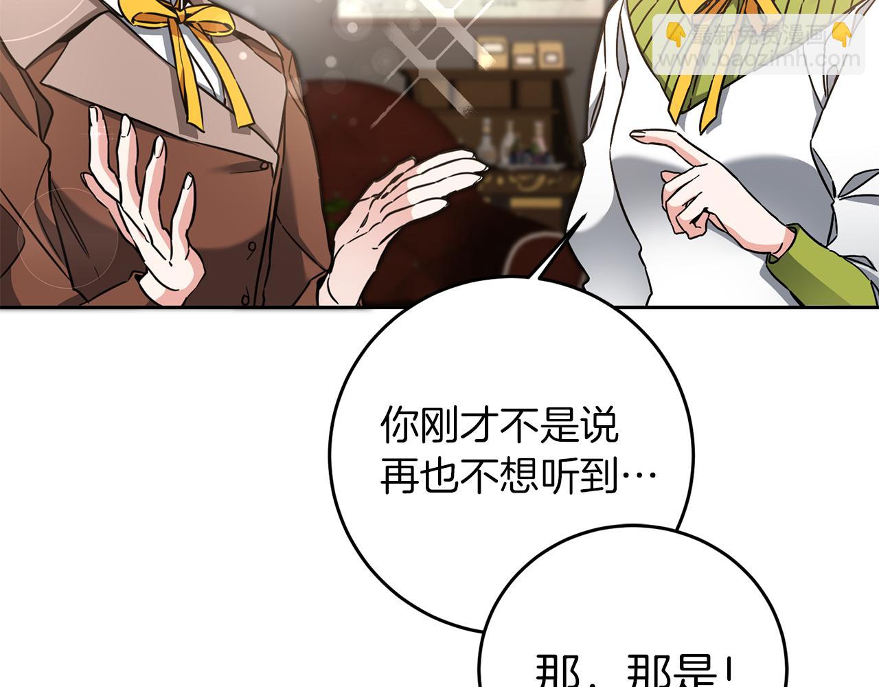 第55话 海盗出没149