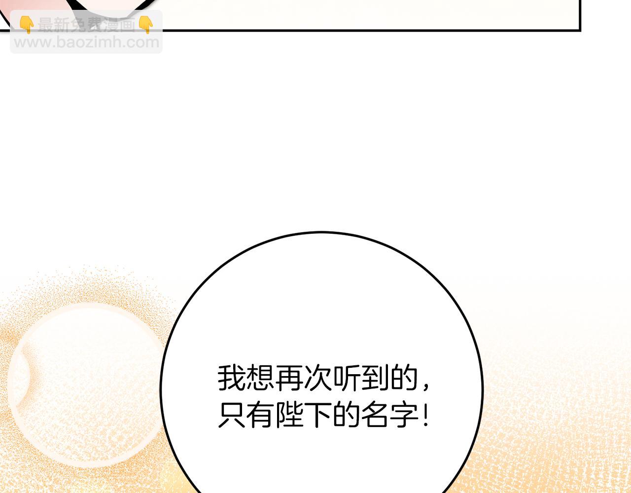 第55话 海盗出没151