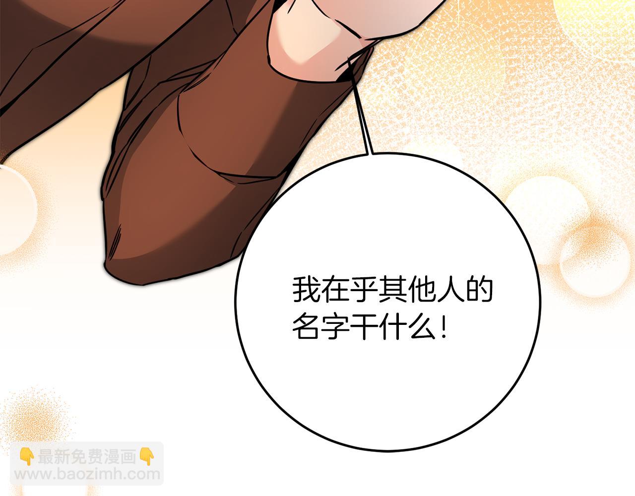 第55话 海盗出没154